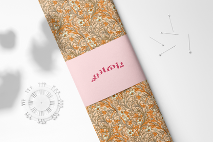 حديقة العنبر